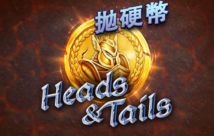 人工桌面